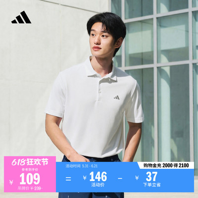 阿迪达斯高尔夫男针织短袖POLO衫