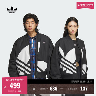 情侣款 复古宽松运动立领夹棉外套男女秋冬adidas阿迪达斯三叶草