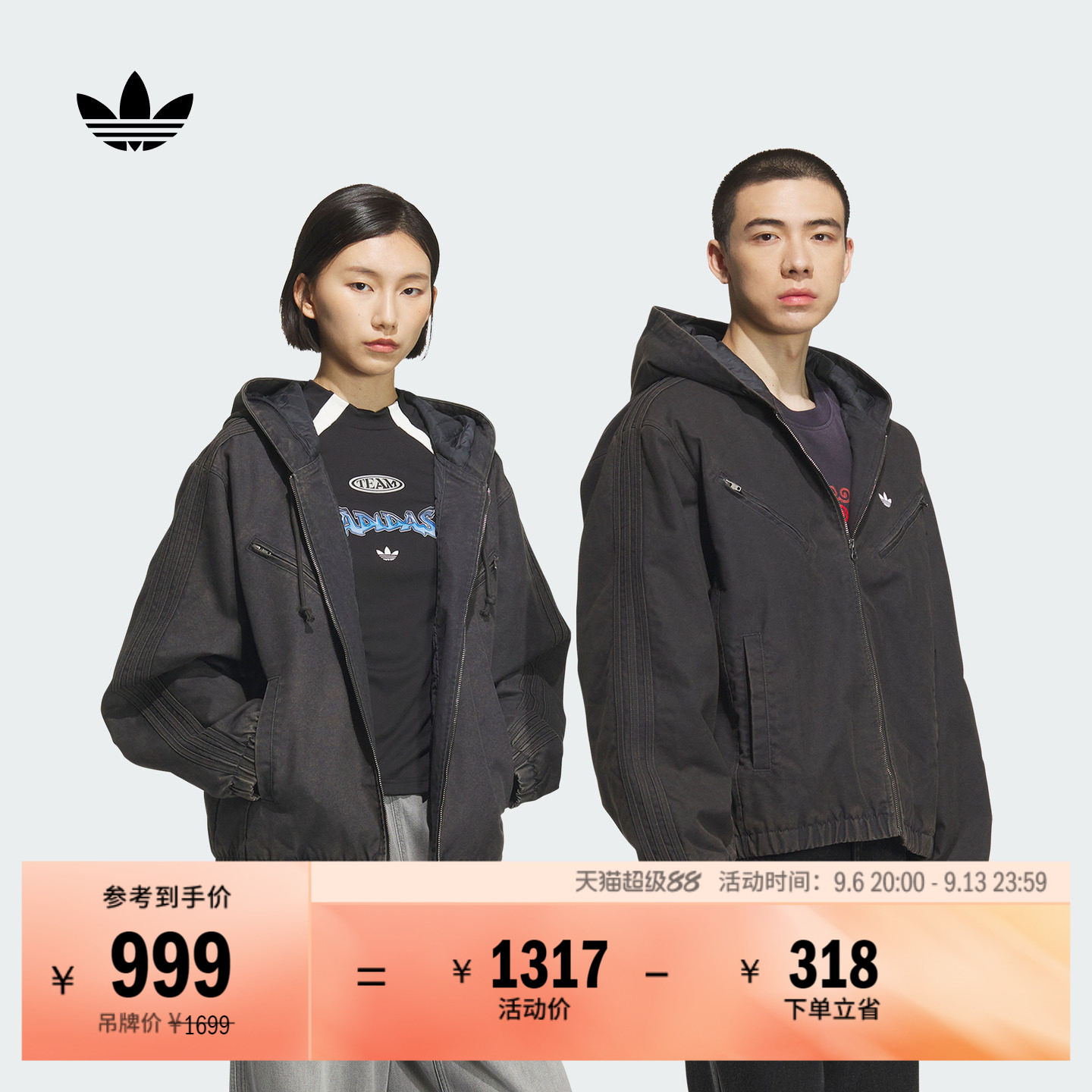 情侣款宽松运动保暖连帽棉服外套男女秋冬adidas阿迪达斯三叶草