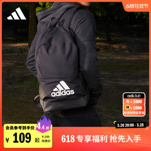 实用运动双肩背包男女adidas阿迪达斯官方DT2628