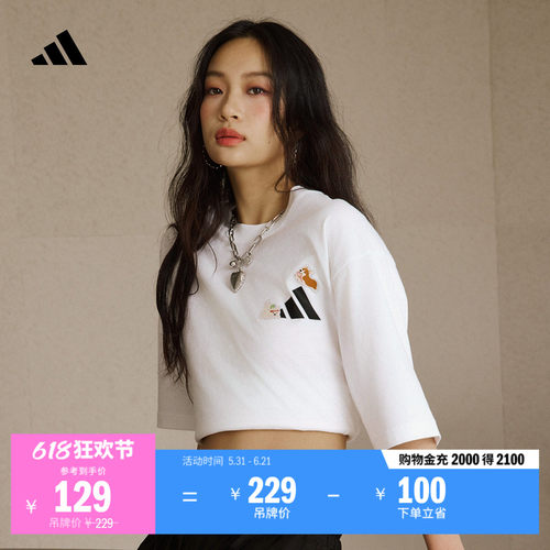 阿迪达斯男女宽松纯棉圆领短袖T