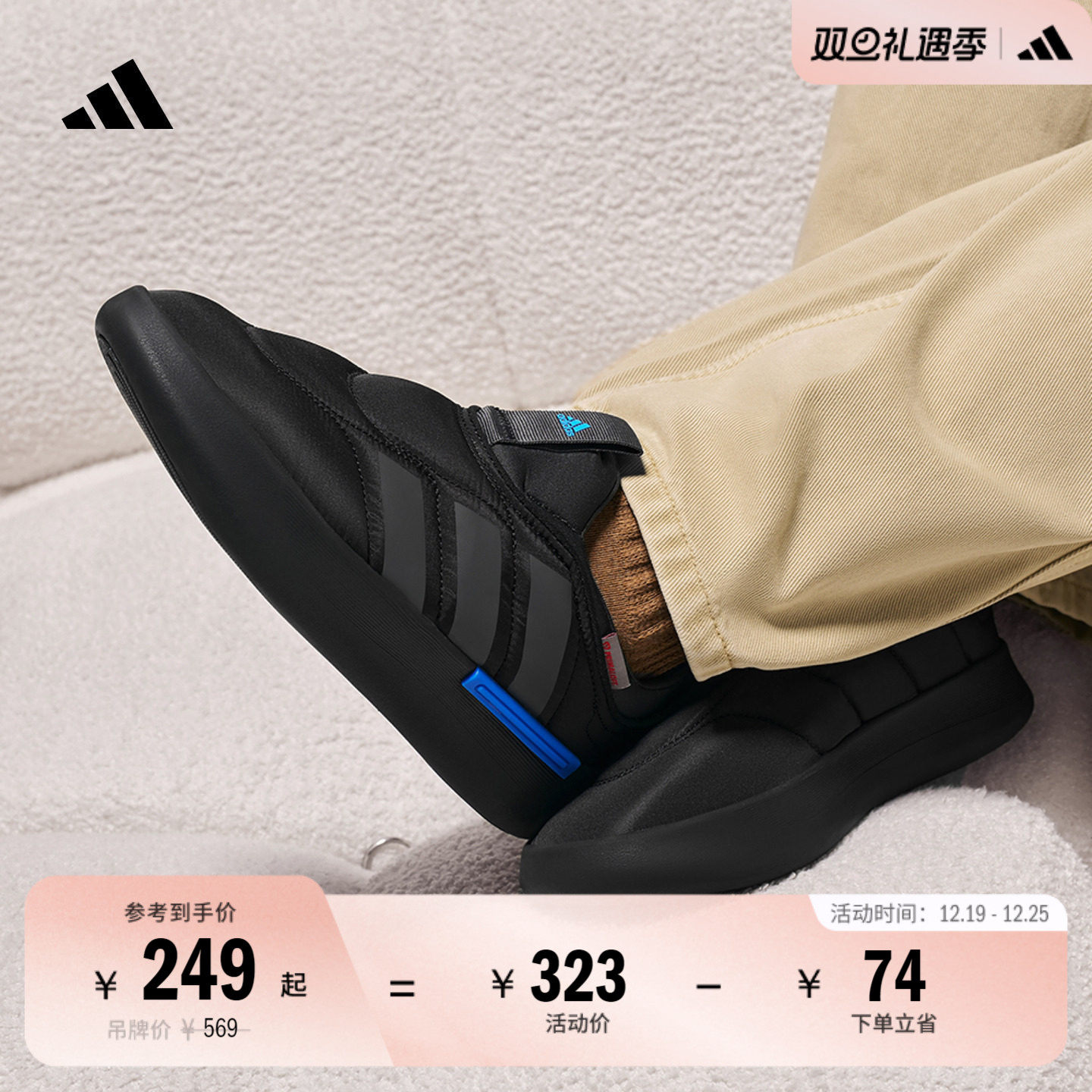 ADIPUFF面包鞋保暖防滑耐磨柔软舒适棉鞋adidas阿迪达斯轻运动