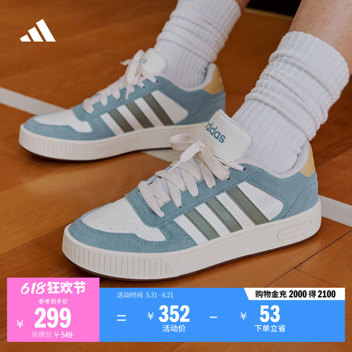 「小锯齿」D-PAD CLASSIC美高风篮球风板鞋男女adidas阿迪达斯