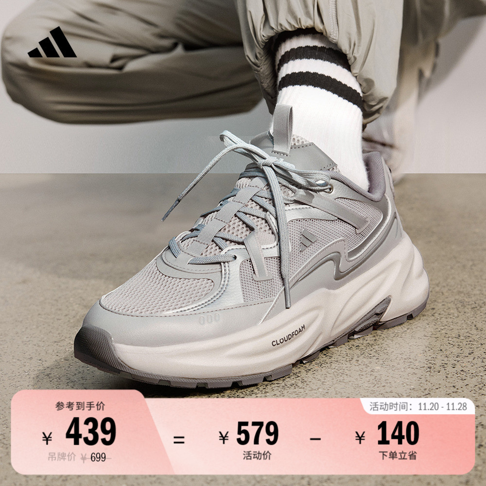 波波鞋阿迪达斯缓震回弹老爹鞋