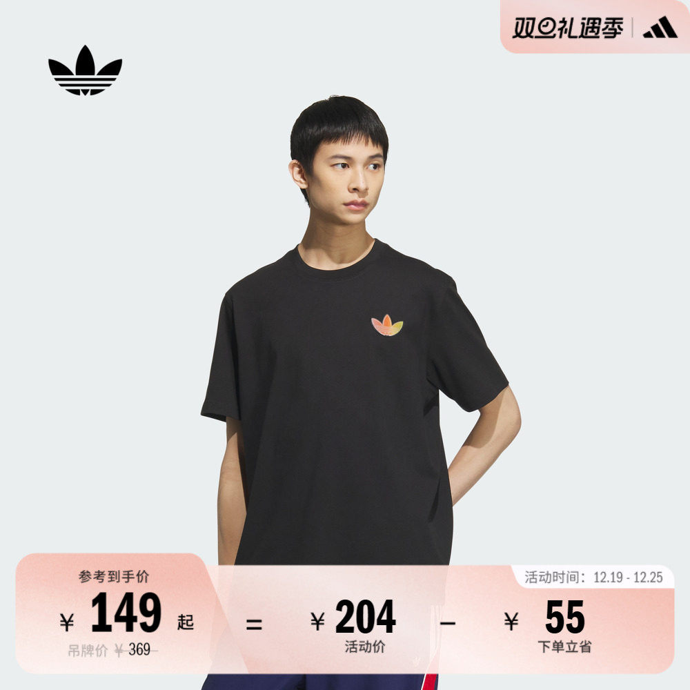 阿迪达斯三叶草男女纯棉短袖T恤