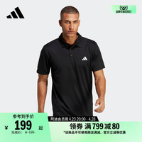 速干网球运动翻领短袖POLO衫男装夏季adidas阿迪达斯官方HR8730