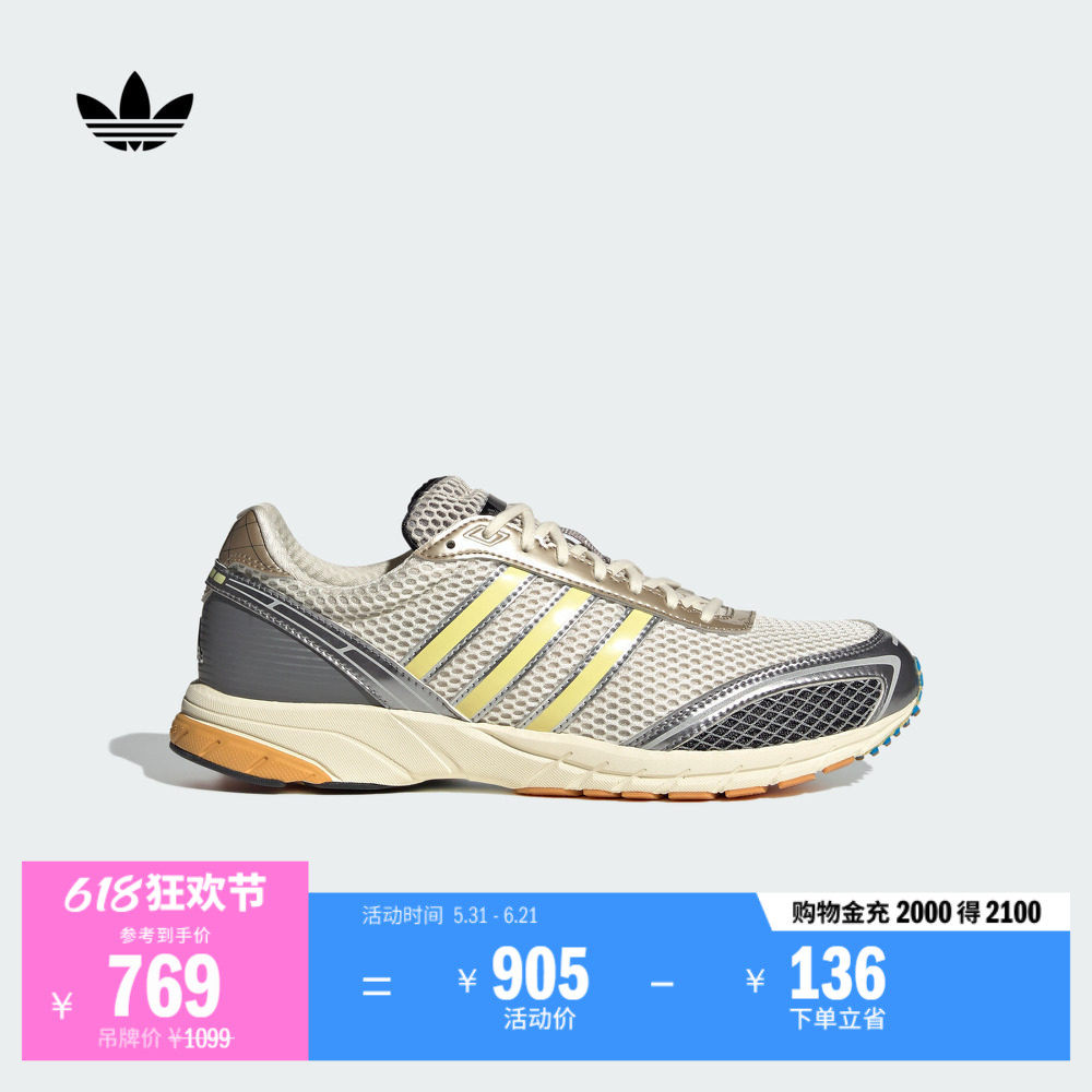 ADIZERO ADIOS OG经典网面运动鞋男女adidas阿迪达斯三叶草