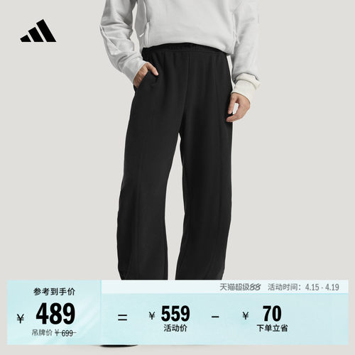 阿迪达斯男子运动裤adidas