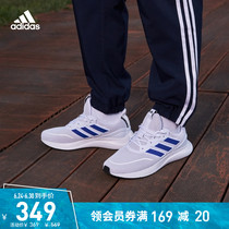 adidas阿迪達斯官網ENERGYFALCON男子隨心暢跑網面跑步鞋FW2382
