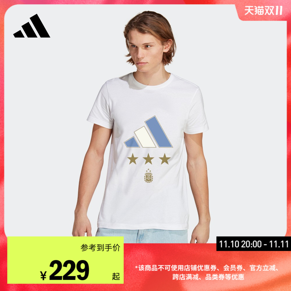 adidas阿迪达斯官方男阿根廷队世界杯三星纪念运动上衣短袖T恤