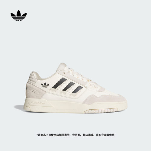 阿迪达斯三叶草男女篮球风板鞋