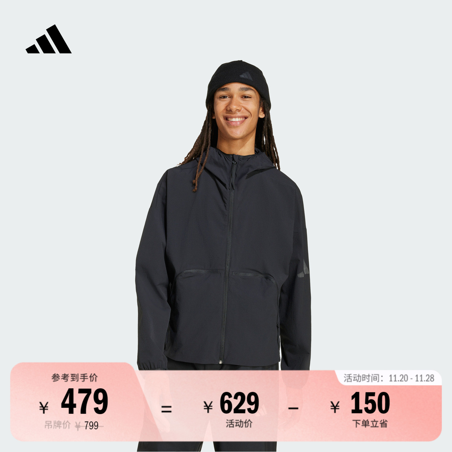 阿迪达斯男子夹克外套