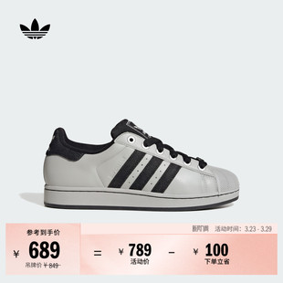 男女adidas阿迪达斯三叶草 II低帮贝壳头板鞋 王鹤棣同款 SUPERSTAR