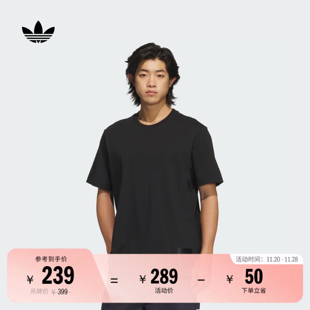 阿迪达斯三叶草男宽松纯棉短袖T