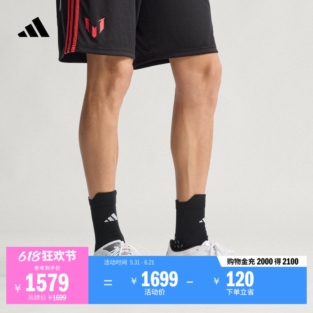 梅西系列F50 MESSI ELITE FG长钉系带款足球鞋男女adidas阿迪达斯