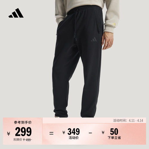 阿迪达斯男舒适锥形束脚运动裤