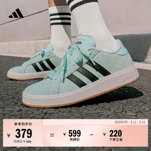 面包鞋阿迪达斯男女休闲低帮板鞋