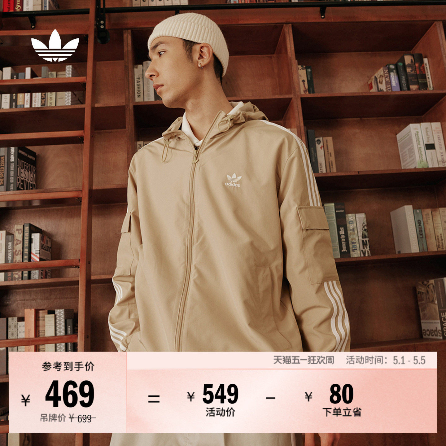 通勤百搭休闲经典运动连帽夹克外套男女春秋adidas阿迪达斯三叶草