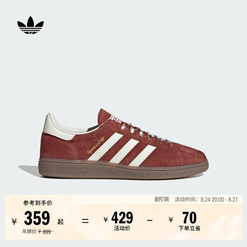 T头鞋阿迪达斯三叶草板鞋德训鞋