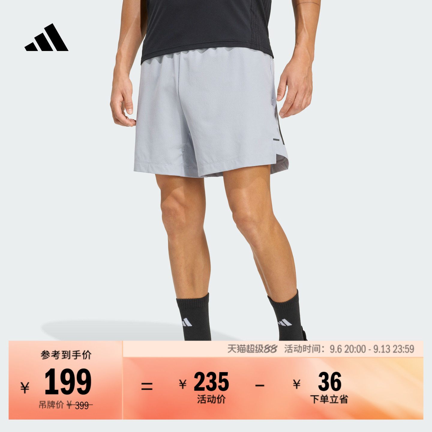 耐磨耐撕速干三条纹运动体能训练健身短裤男夏季adidas阿迪达斯
