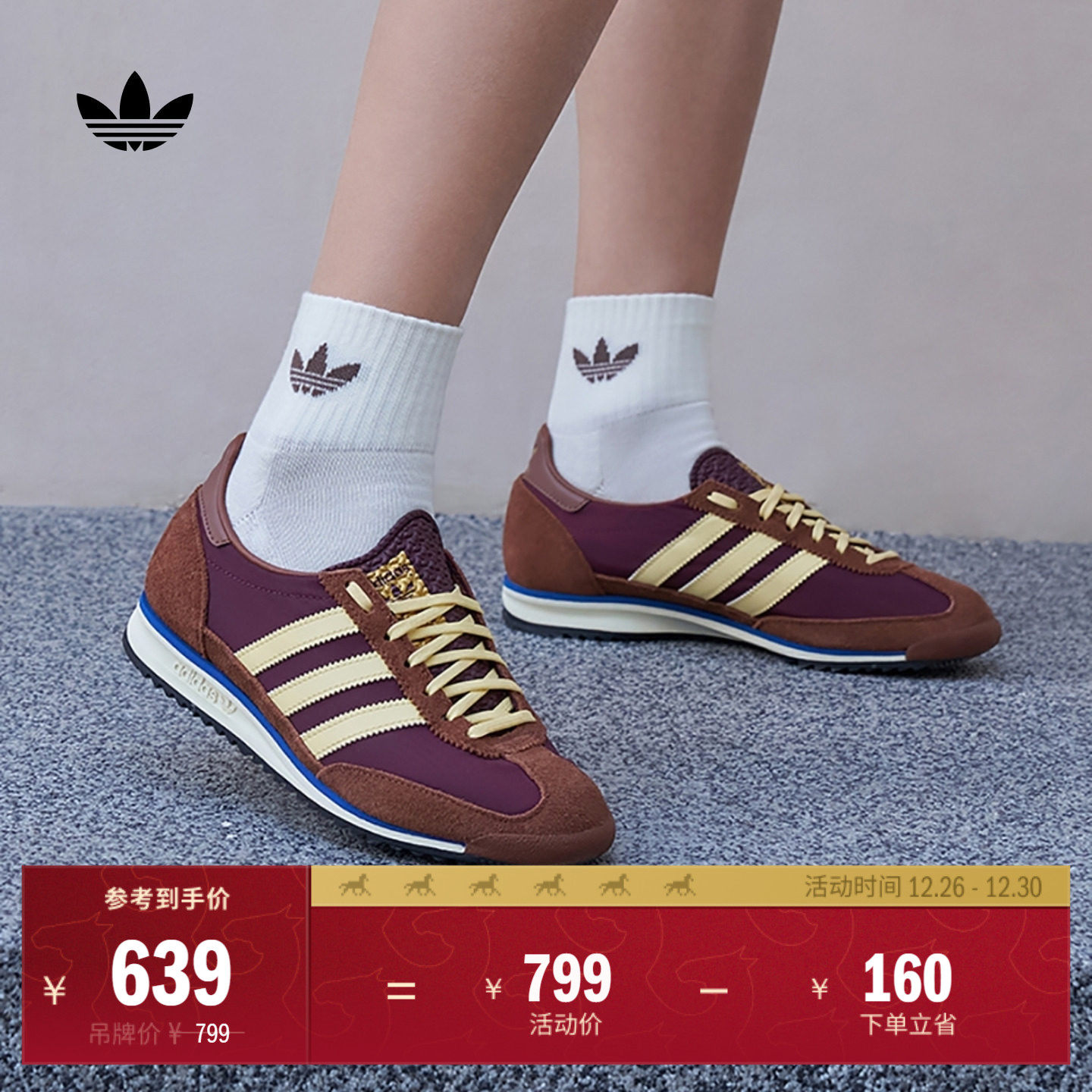 ��TͷЬ��SL 72 OG���ž��䱡���˶�Ь��Ůadidas���ϴ�˹��Ҷ�� 607.05Ԫ(��88VIP 95��)