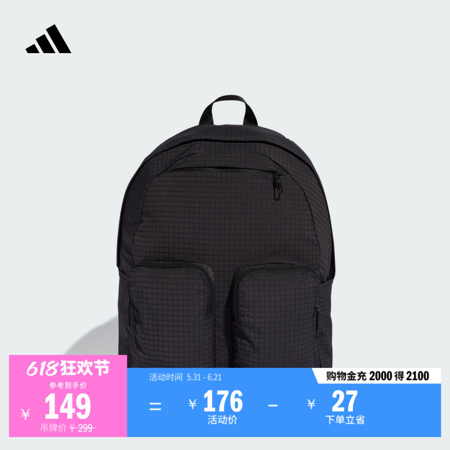 日常基础款多口袋运动双肩背包书包男女新款adidas阿迪达斯官方