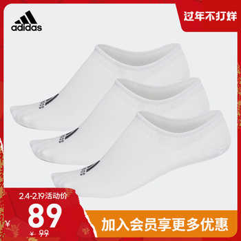 cf3390 adidas