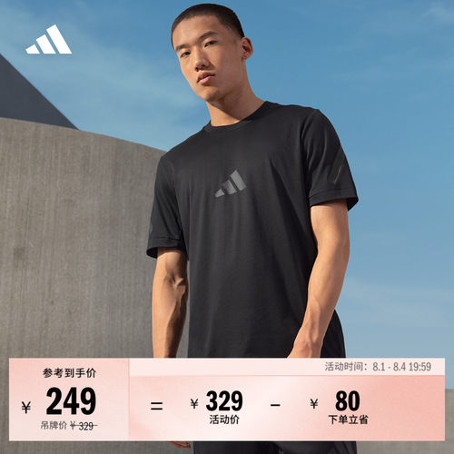 ZNE系列阿迪达斯黑标制服男短袖T