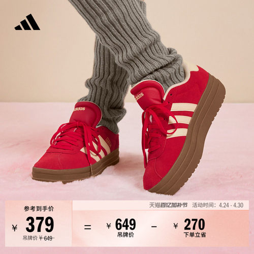 T头鞋阿迪达斯女厚底增高板鞋