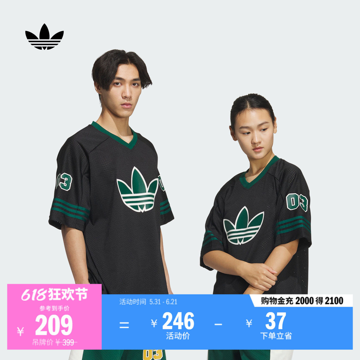情侣款复古宽松运动V领短袖T恤男女adidas阿迪达斯官方三叶草
