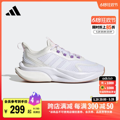 阿迪达斯ALPHABOUNCE+女跑步鞋