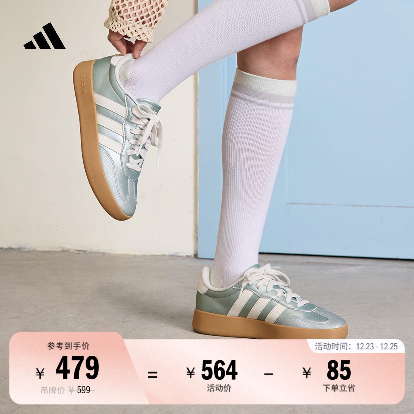 T头鞋阿迪达斯男女板鞋德训鞋