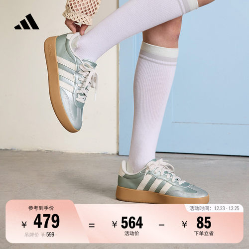 T头鞋阿迪达斯男女板鞋德训鞋