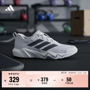 男女新款 TRAINER舒适网面训练运动鞋 adidas阿迪达斯 RAPIDMOVE