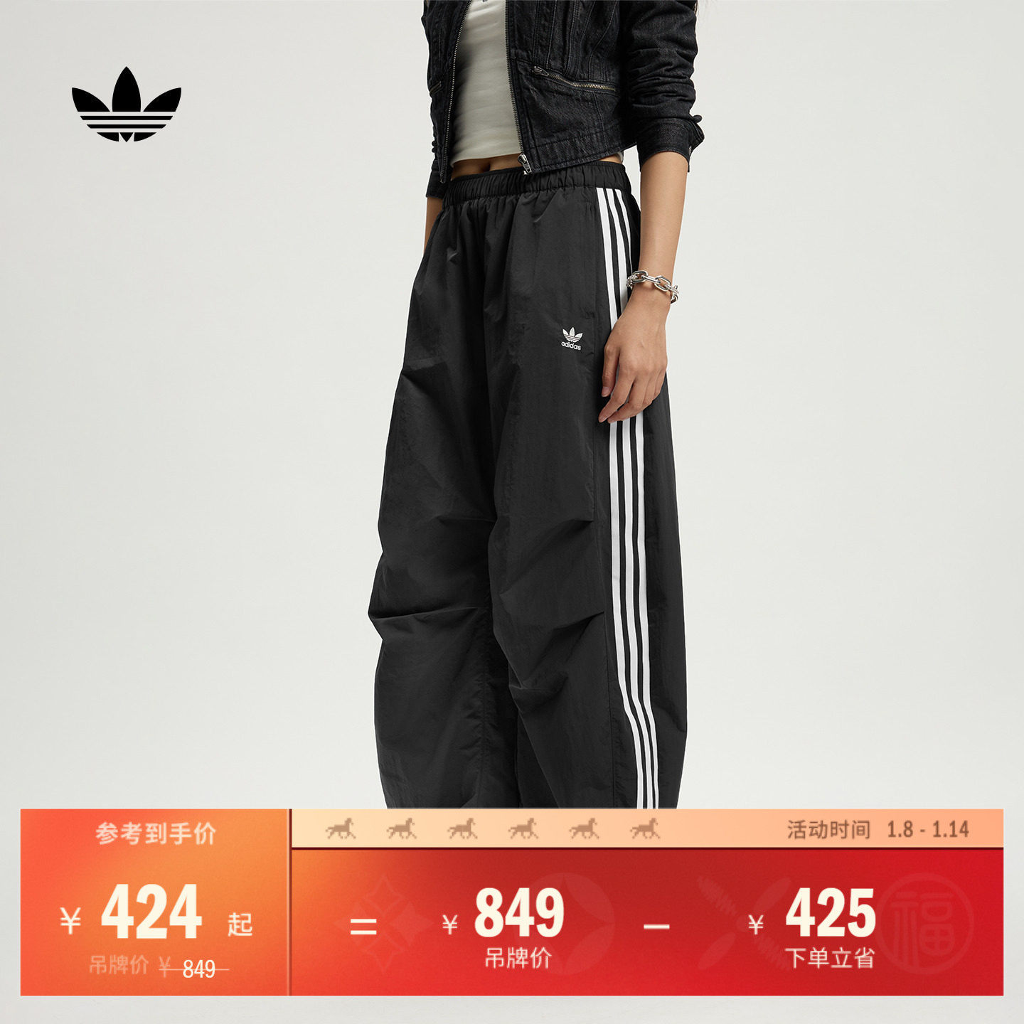 休闲舒适三条纹宽松梭织弯刀裤女装adidas阿迪达斯三叶草KS3324