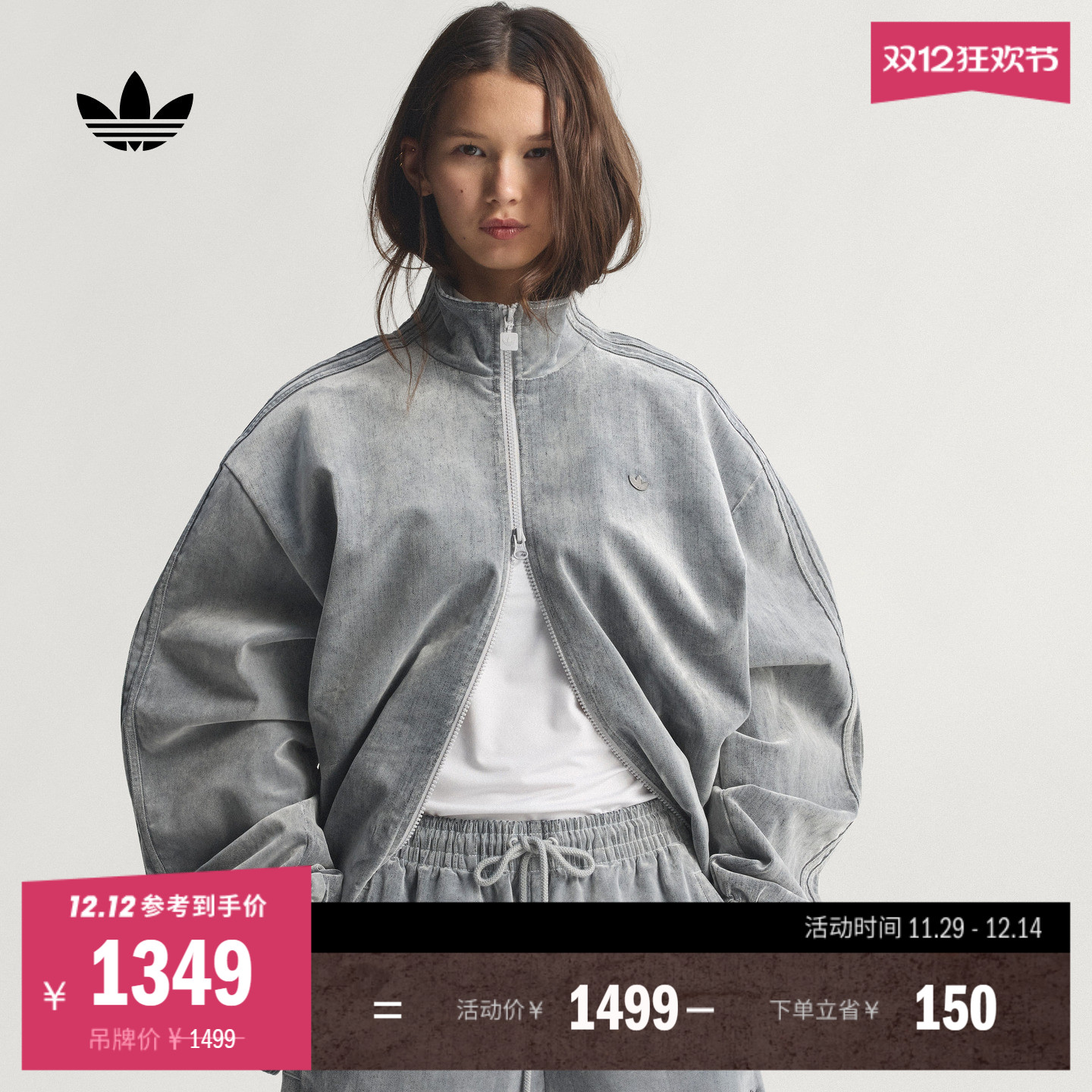 阿迪达斯三叶草女宽松夹克外套