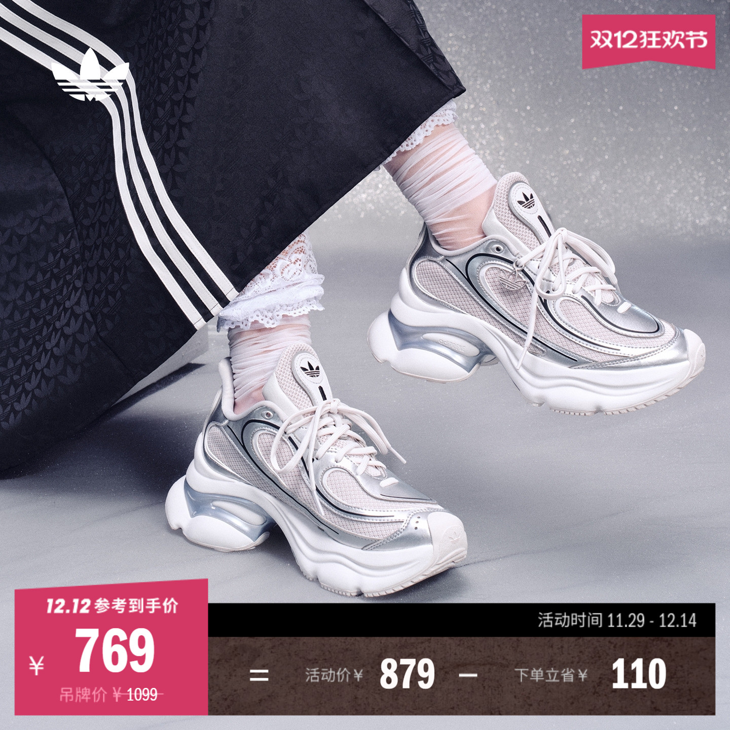 浮蝶鞋阿迪达斯三叶草女运动鞋