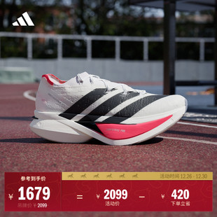 碳柱专业竞训跑鞋 ADIZERO STRUNG碳板 adidas阿迪达斯 PRIME