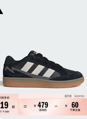 WCARD ADV休闲舒适运动鞋男女adidas阿迪达斯官方轻运动JR8359