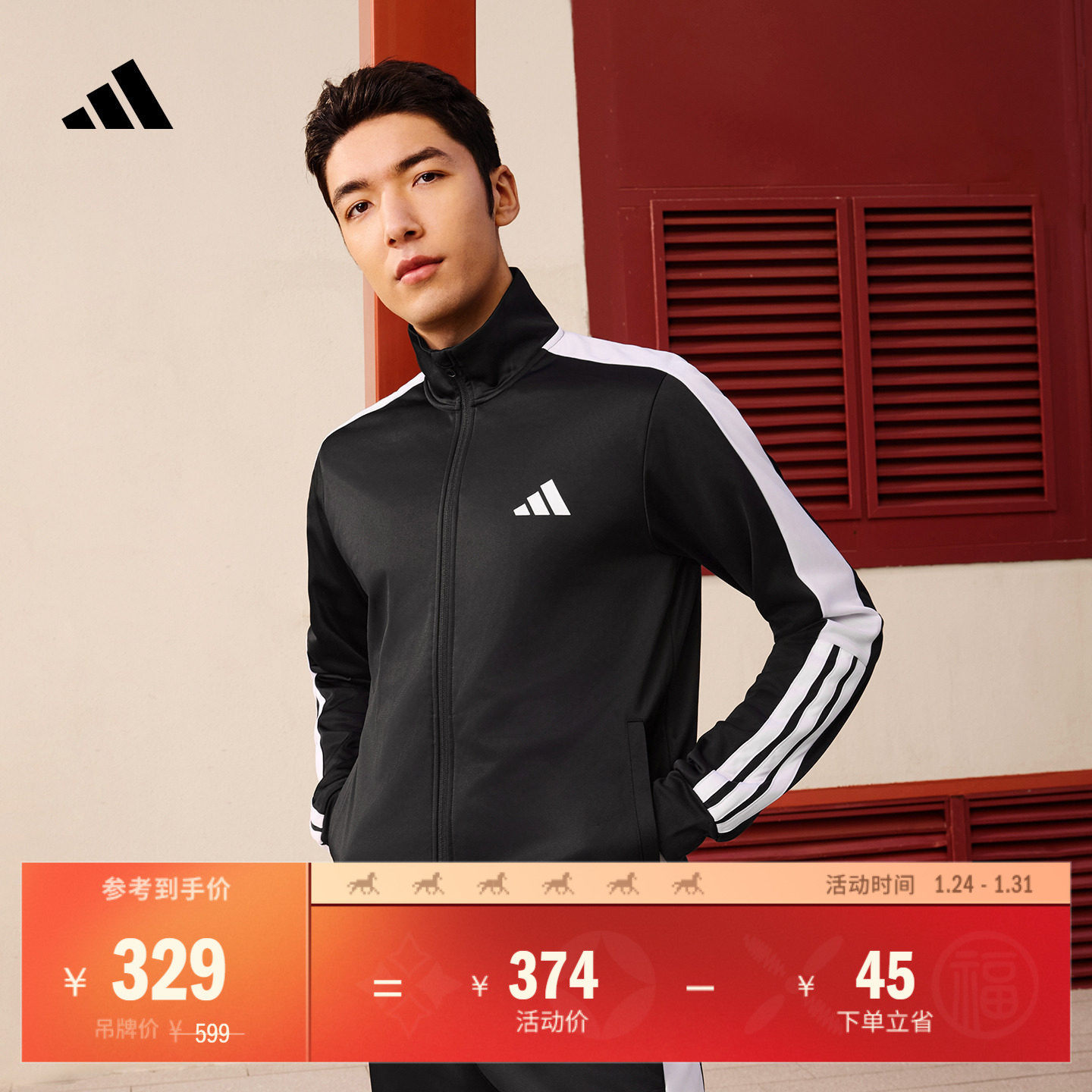 休闲长袖套装男女adidas阿迪达斯官方轻运动KC6977,运动服/休闲服装,运动套装,淘宝优惠券,粉丝福利购,淘宝优惠卷