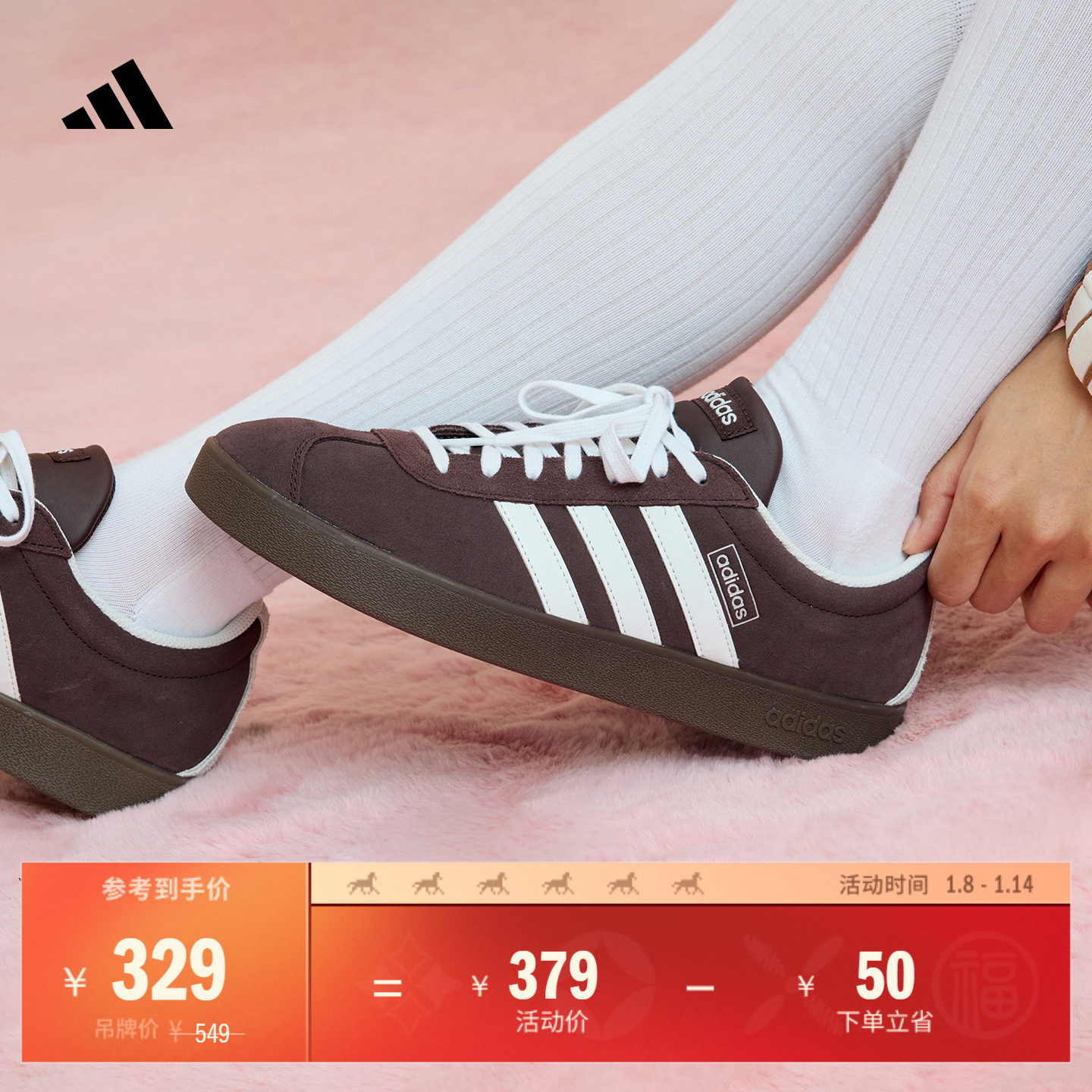 T头鞋 VL COURT复古休闲板鞋德训鞋男女adidas阿迪达斯官方轻运动