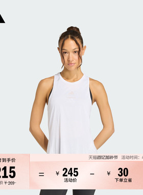 Les Mills莱美联名速干舒适运动无袖背心健身服女adidas阿迪达斯