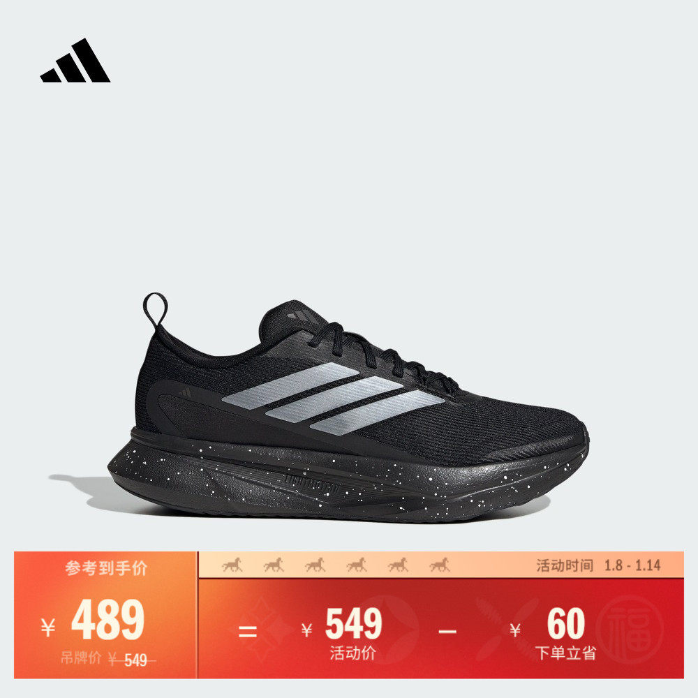 JogIt M舒适体测跑鞋男子adidas阿迪达斯官方JR0863