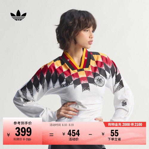阿迪达斯三叶草女德国队休闲球衣