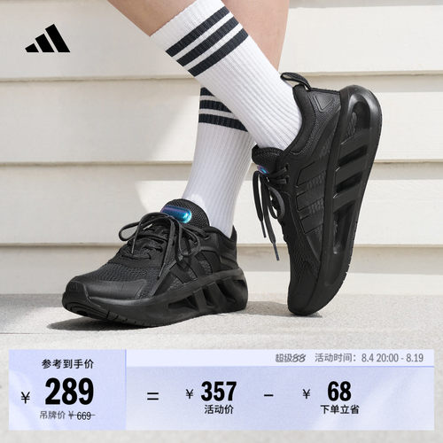 清风鞋阿迪达斯缓震回弹运动鞋