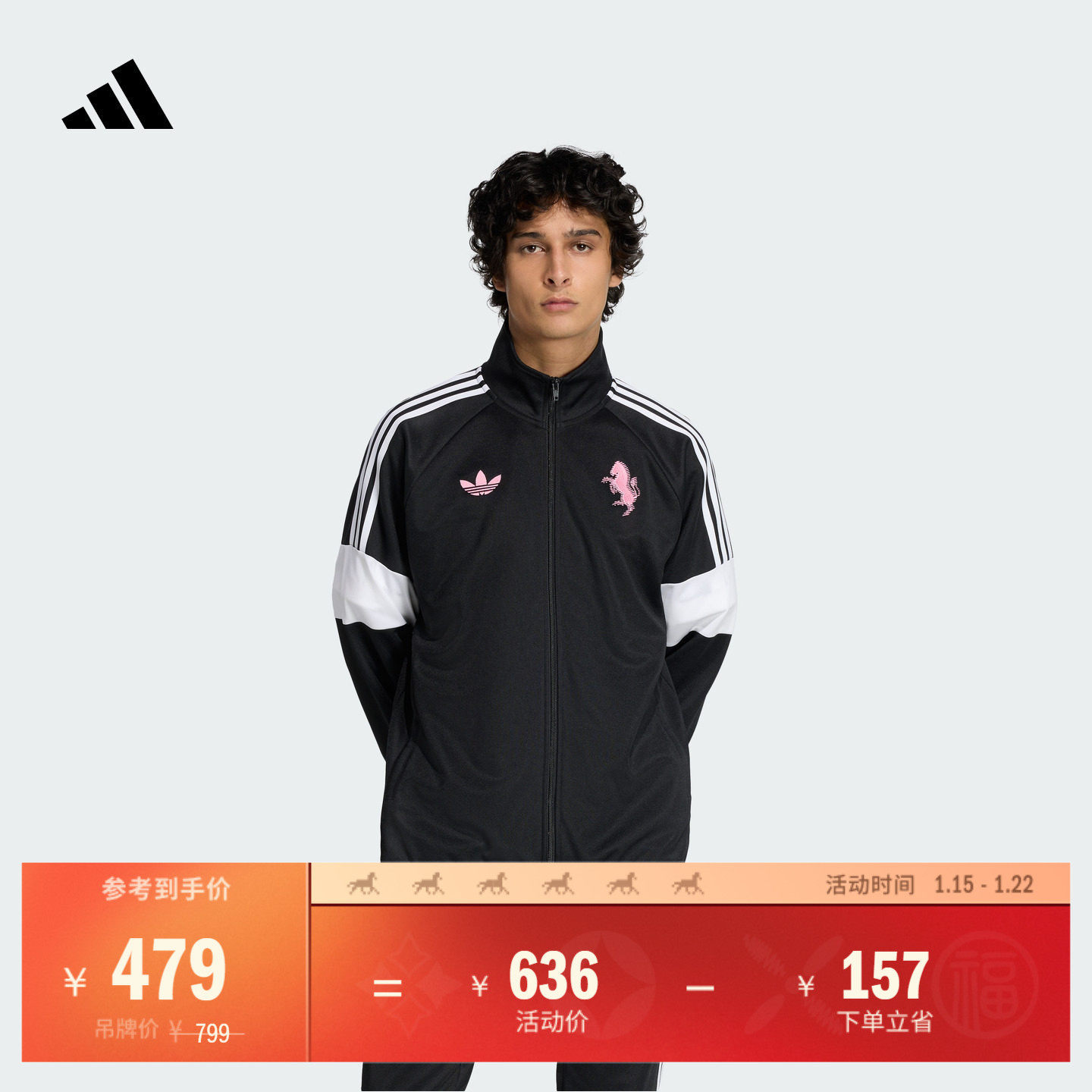 尤文图斯足球休闲文化夹克外套男装秋冬新款adidas阿迪达斯官方,运动服/休闲服装,运动茄克/外套,淘宝优惠券,粉丝福利购,淘宝优惠卷