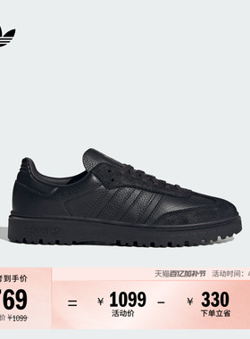 「T头鞋」SAMBA LX FREIZEIT皮面经典鞋男女adidas阿迪达斯三叶草