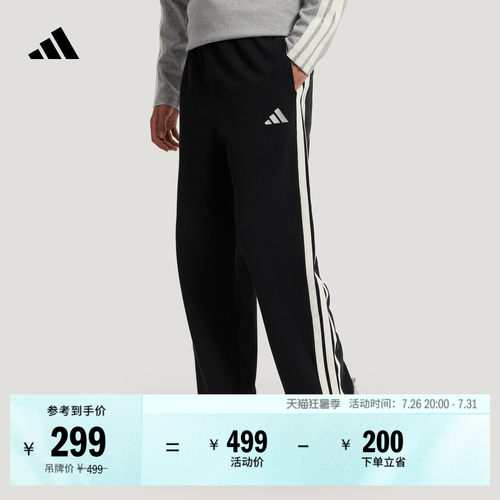 阿迪达斯男时尚舒适休闲运动裤