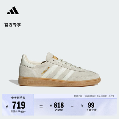 阿迪达斯梅西系列休闲鞋