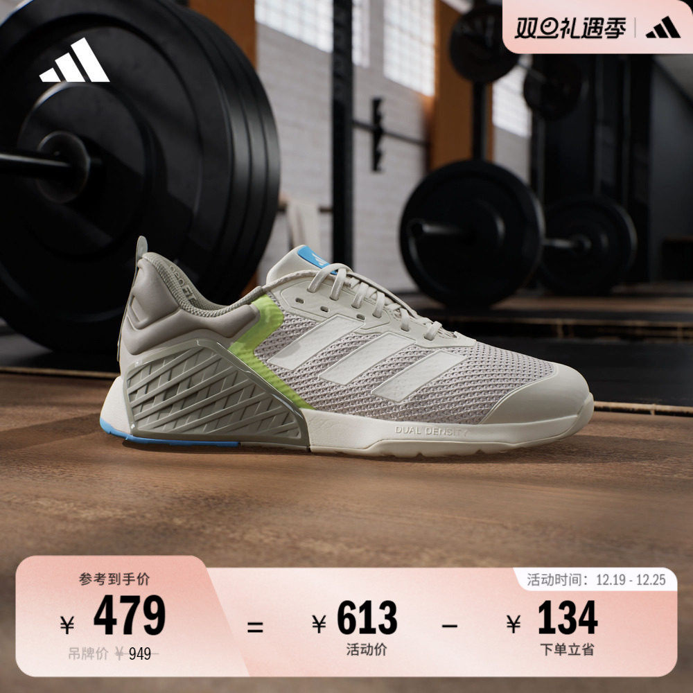 阿迪达斯男女稳定耐磨力量训练鞋